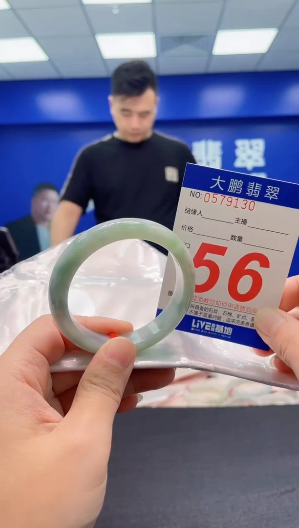 翡翠手镯未镶嵌AAAAAAAAA