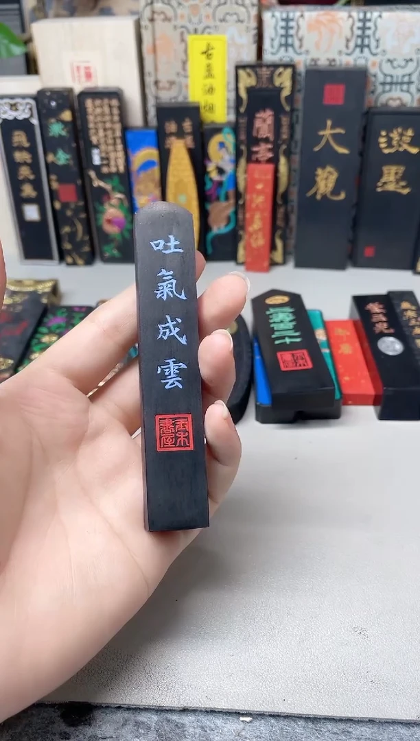 玉禾堂 吐气成云  漆油  微瑕 无盒