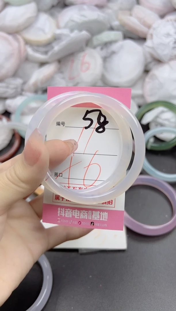 玛瑙/玉髓手镯未镶嵌58