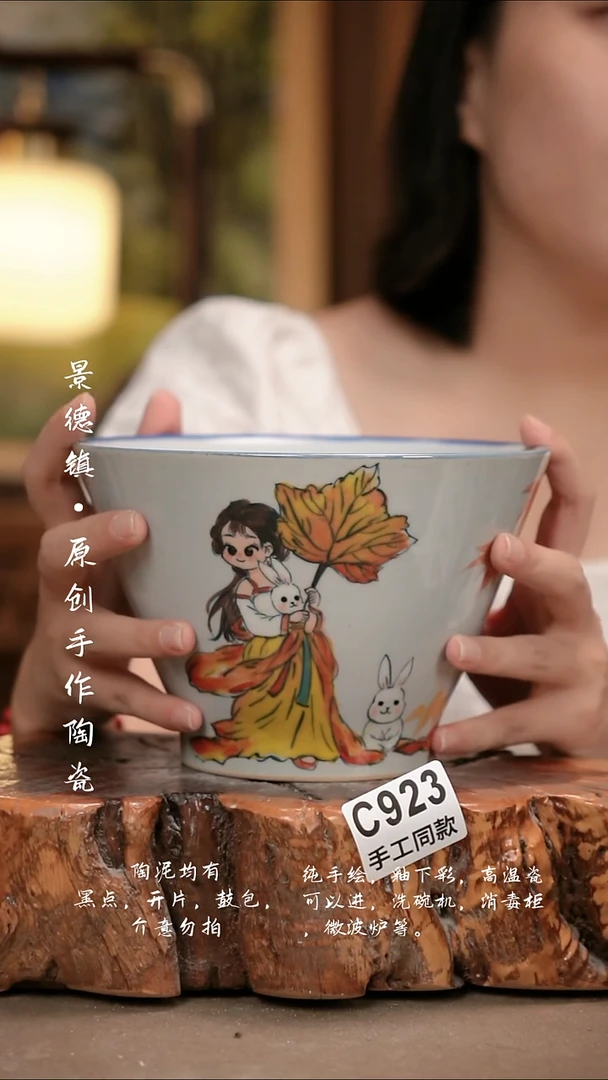 其他C923陶然集器瓷器