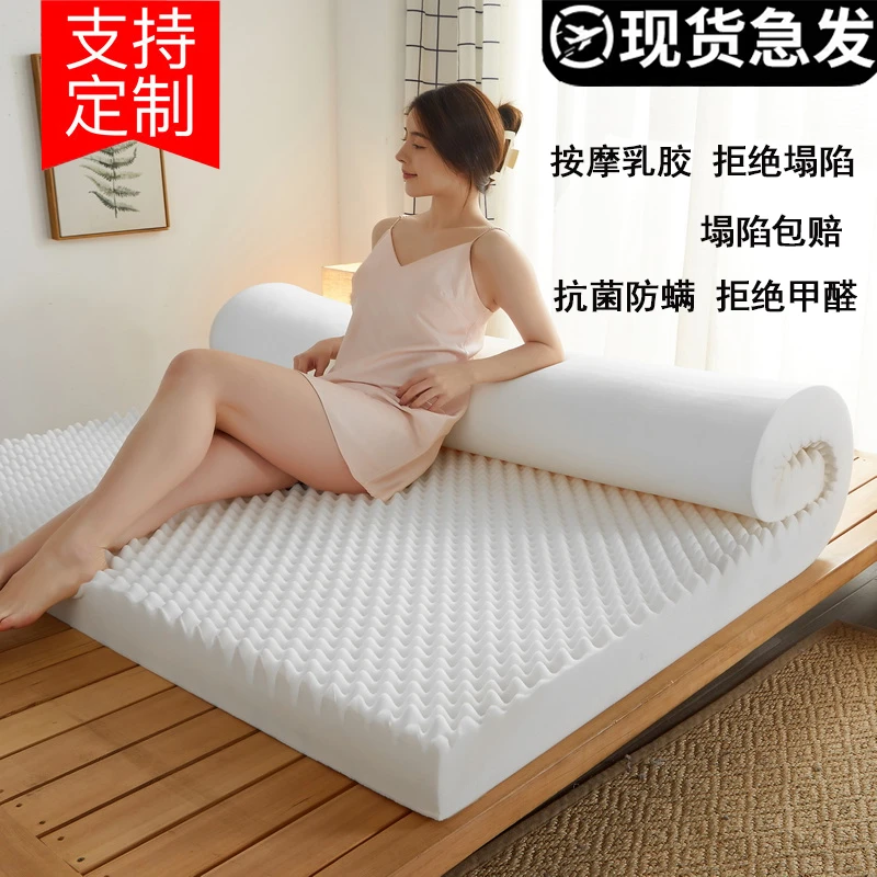 床垫乳胶软垫家用加厚学生宿舍单人折叠垫子榻榻米海绵出租房专用
