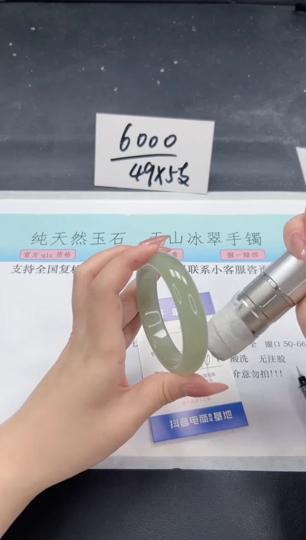 【闪购商品】石英质玉手镯未镶嵌A234-54