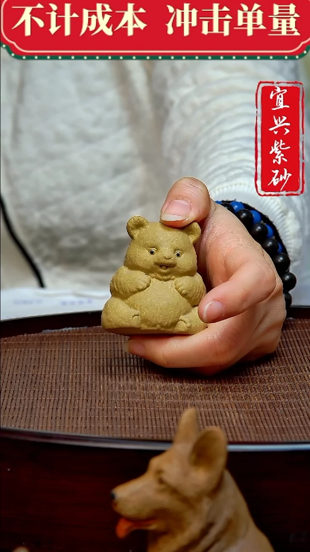 紫砂茶宠紫砂茶宠摆件