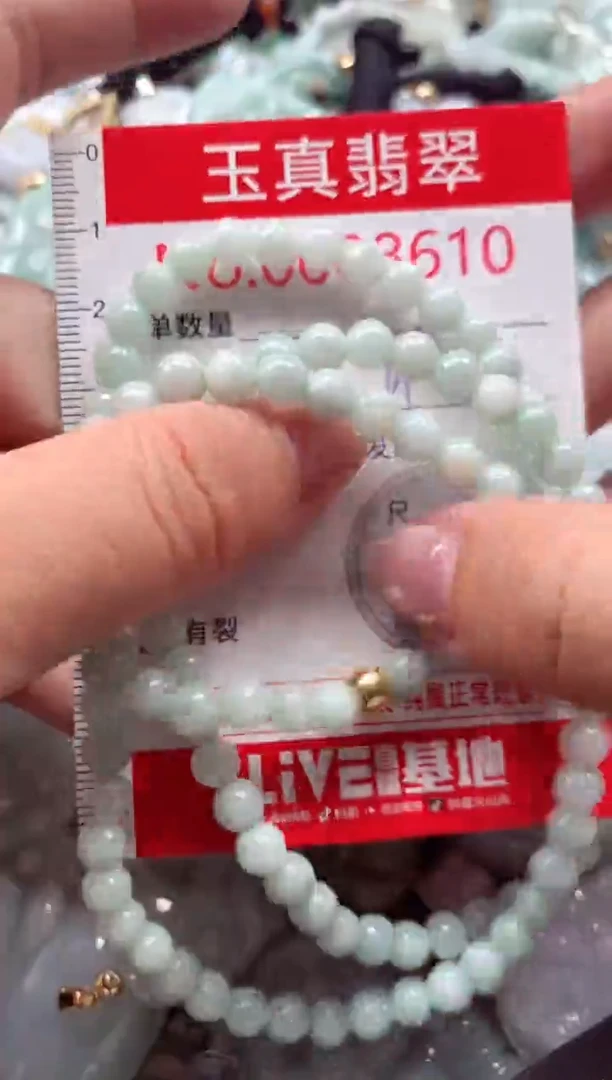 吊坠(不含链)未镶嵌翡翠8610