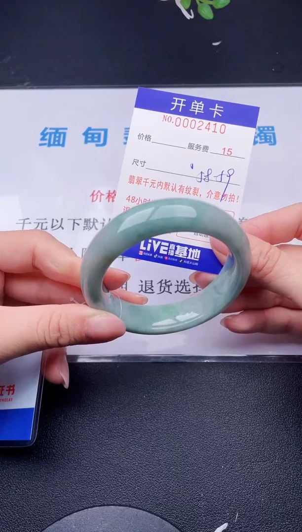【闪购商品】翡翠手镯未镶嵌10天然翡翠A货