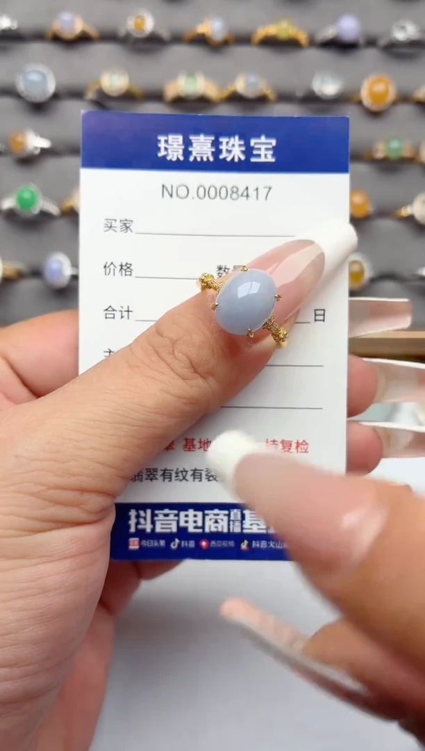 银S925镶嵌戒指翡翠.