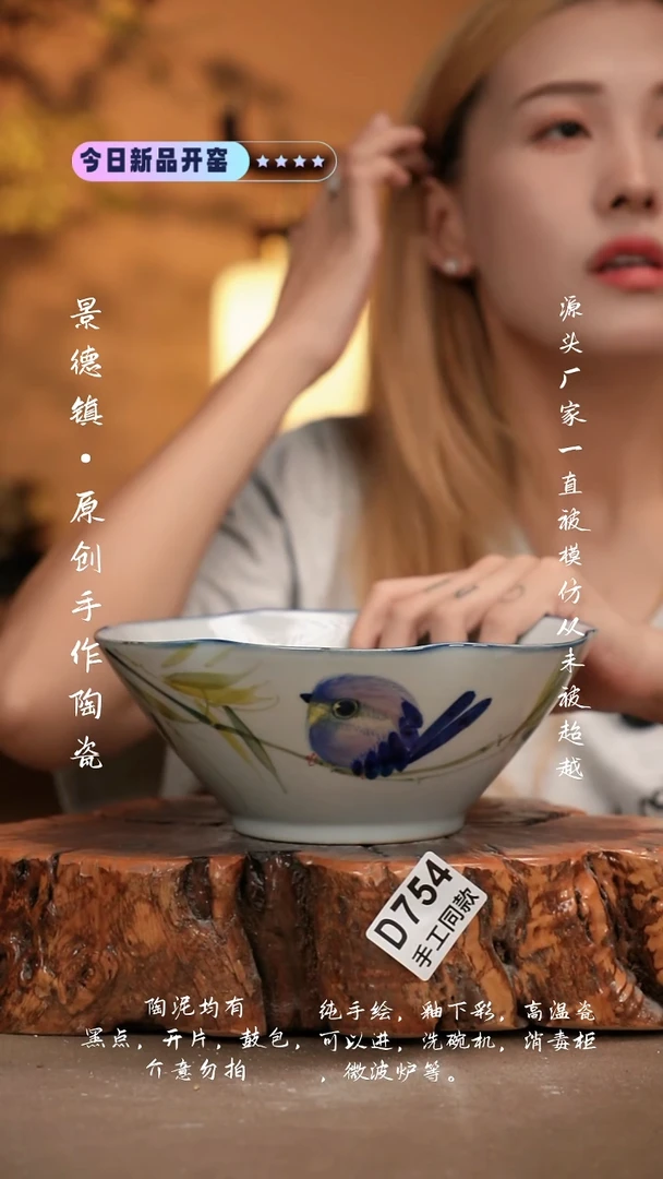 其他D754新十二器瓷器