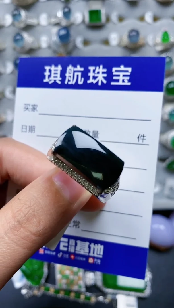 【闪购商品】翡翠戒指未镶嵌00000685