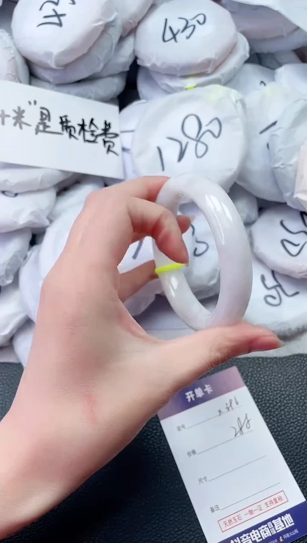 【闪购商品】和田玉手镯未镶嵌X396