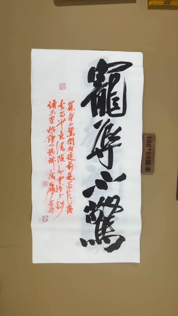 书法书老师法福利专场