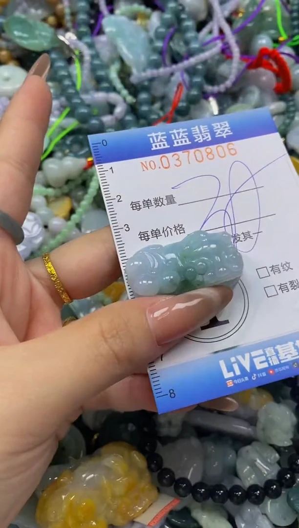 颈饰未镶嵌翡翠闪购0370806