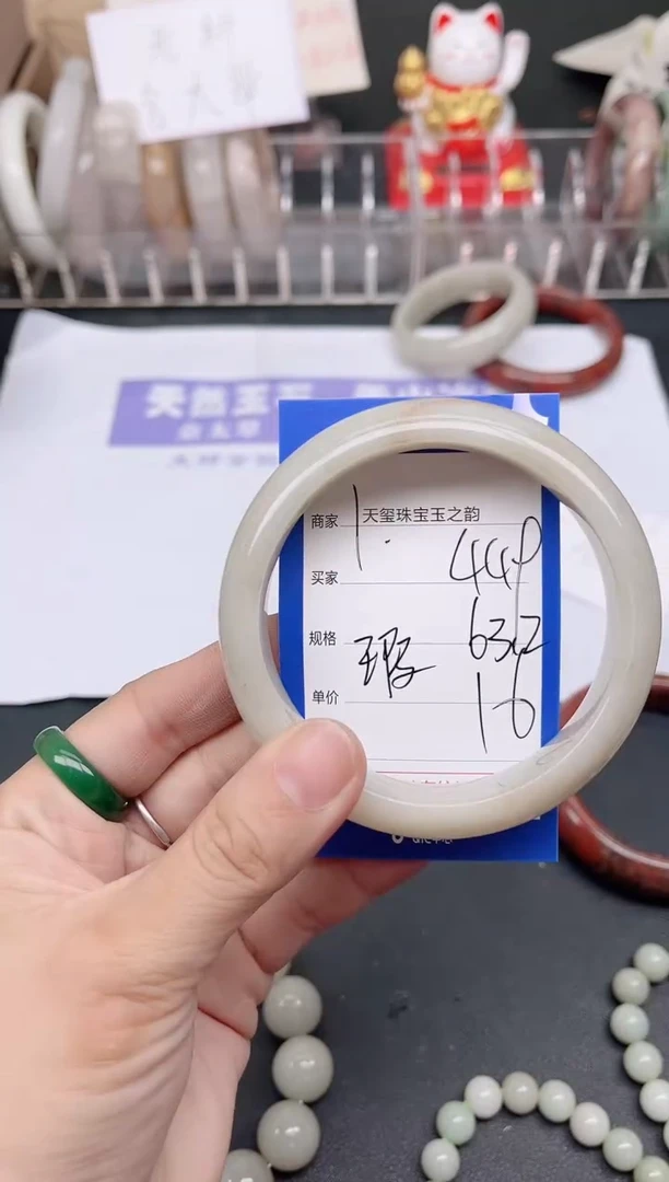未镶嵌手镯石英质玉449