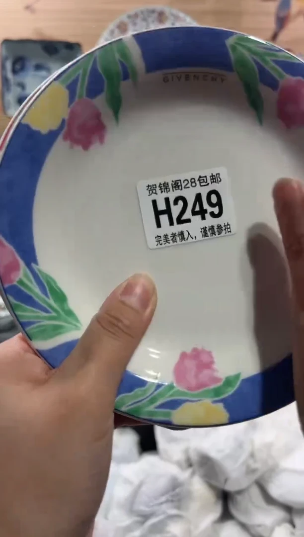 【闪购商品】瓷片当天满28米包邮H249