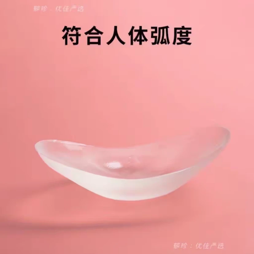 盛鑫/硅胶亲肤隐形美肩垫肩贴溜肩滑肩塑性省钱风穿搭