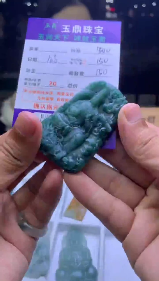 未镶嵌定制翡翠阳* F04000826