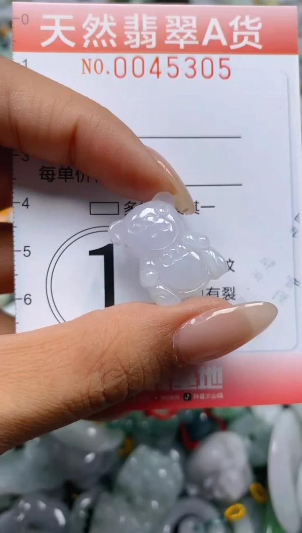 翡翠未镶嵌颈饰闪购0045305