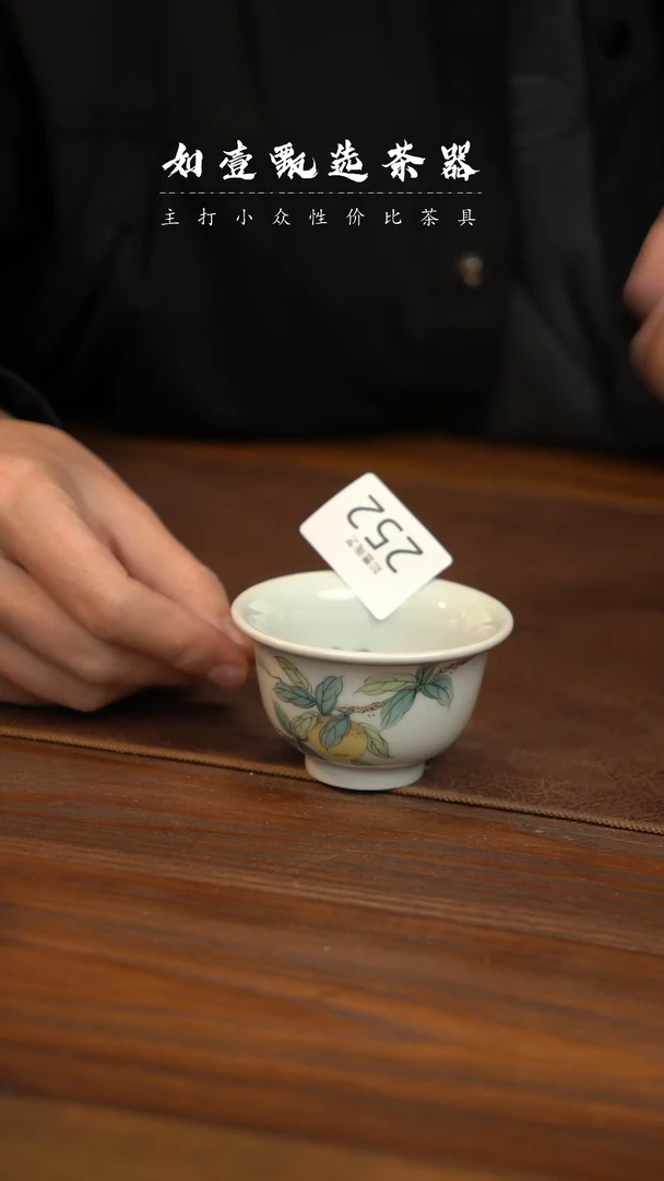 【闪购商品】如壹陶艺甄选好物