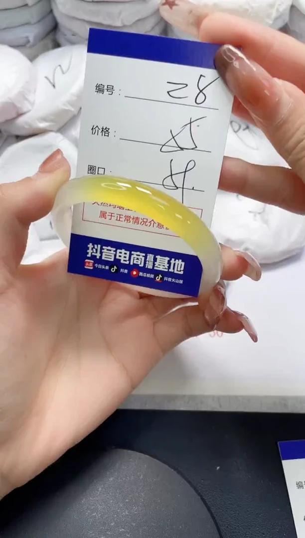 未镶嵌手镯玛瑙/玉髓28