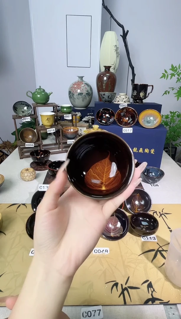 【真叶入盏】吉州窑纯手工高温瓷特价款