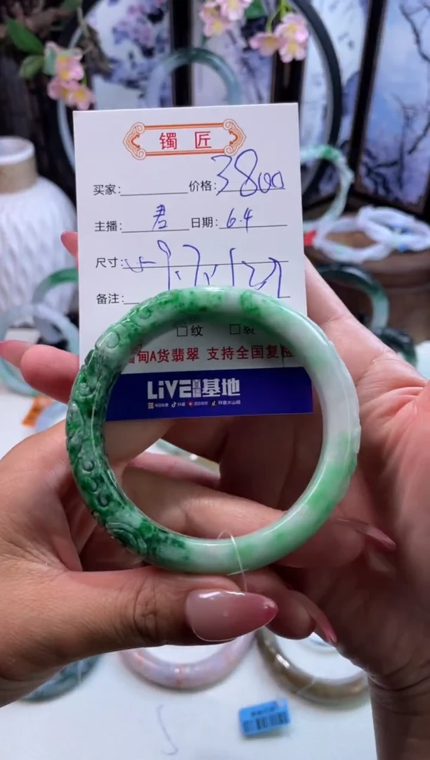 翡翠手镯未镶嵌3 翡翠手镯 59