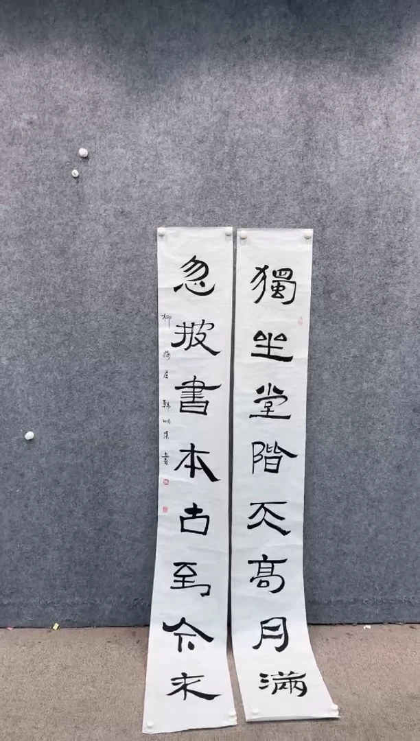 【闪购商品】书法pmw不二轩旗舰店国画HMD2