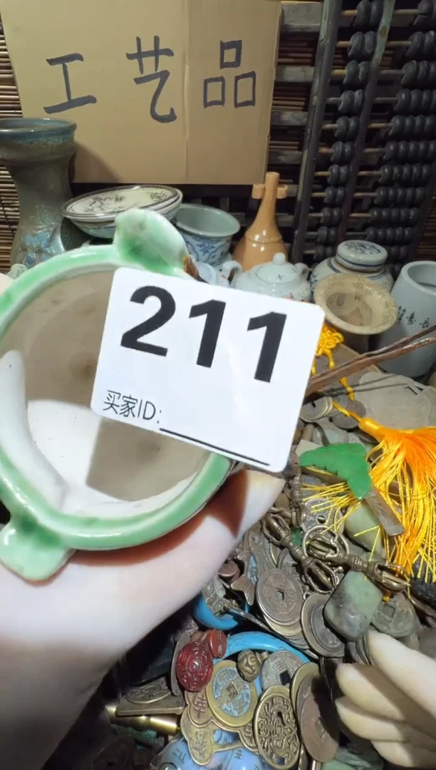 万**红顺和妙笔生花专属链接