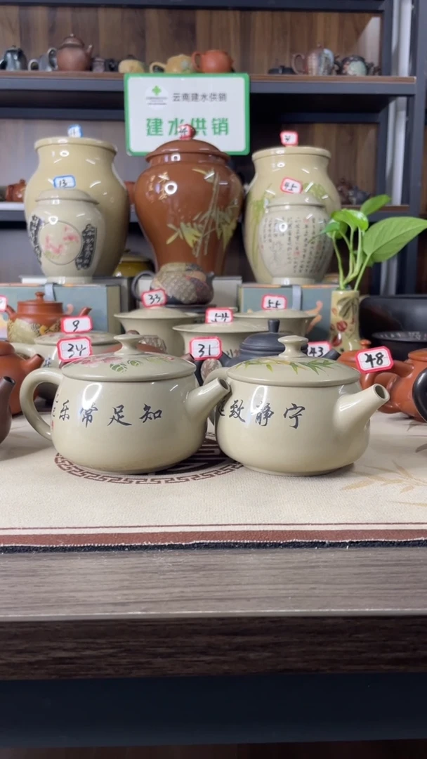 众****店建水紫陶刻填微瑕亮光壶