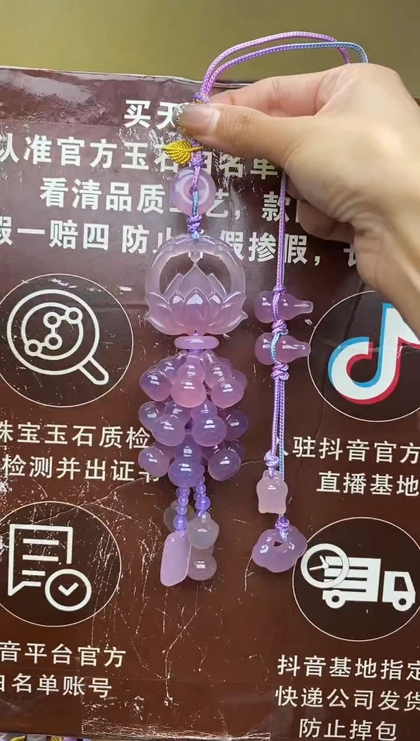 未镶嵌玛瑙车挂CG2730