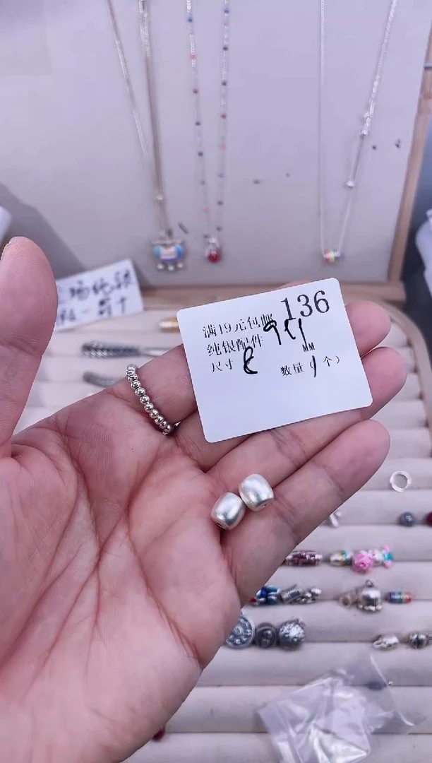 无足银纯银配件136