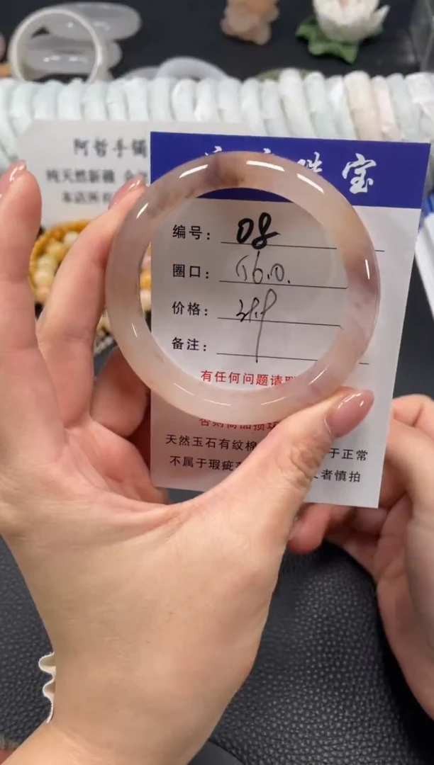 未镶嵌手镯石英质玉56