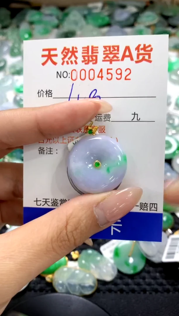 颈饰18K金镶嵌翡翠水****?1