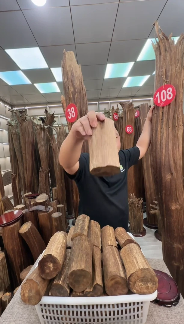 沉香沉香碎屑沉香原料 七天无理由