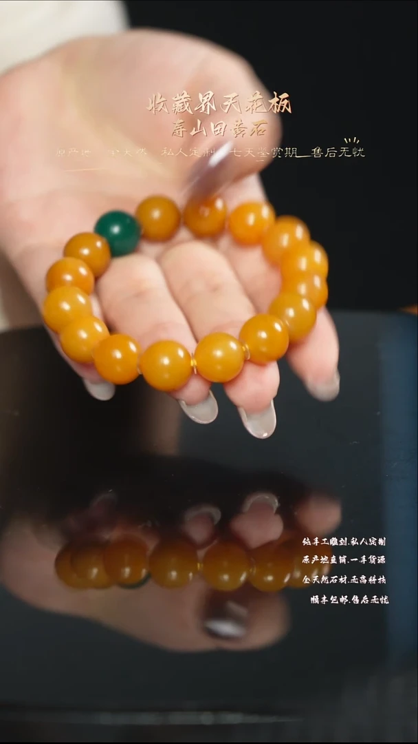 寿山石印石年*88888888