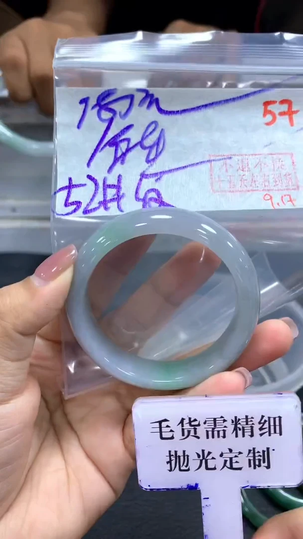 未镶嵌定制翡翠余****?毛货需精细抛光+拍一发一+57