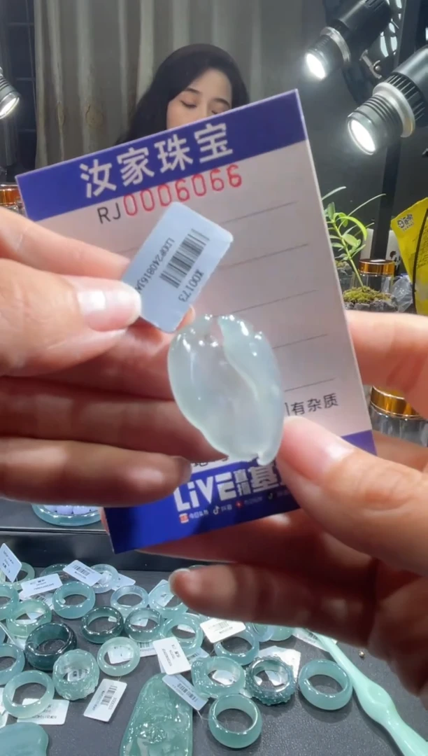 未镶嵌挂件翡翠6066