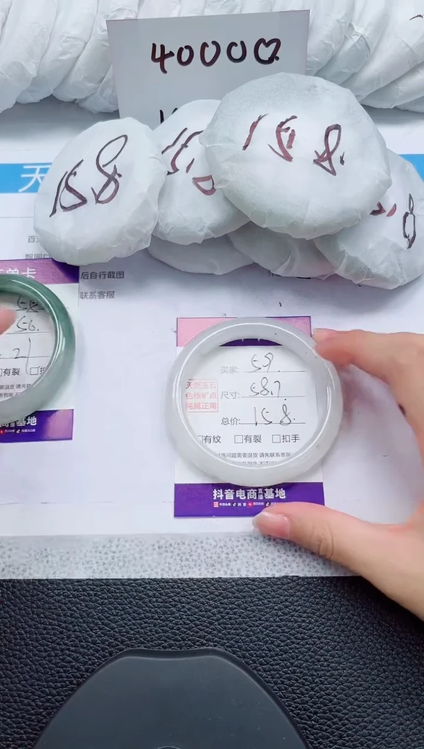 未镶嵌手镯石英质玉59-58/59