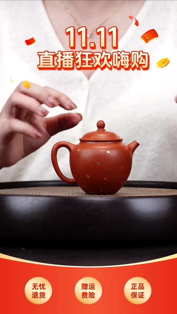 茶壶紫砂悦茗壶紫砂壶               2（小红泥）