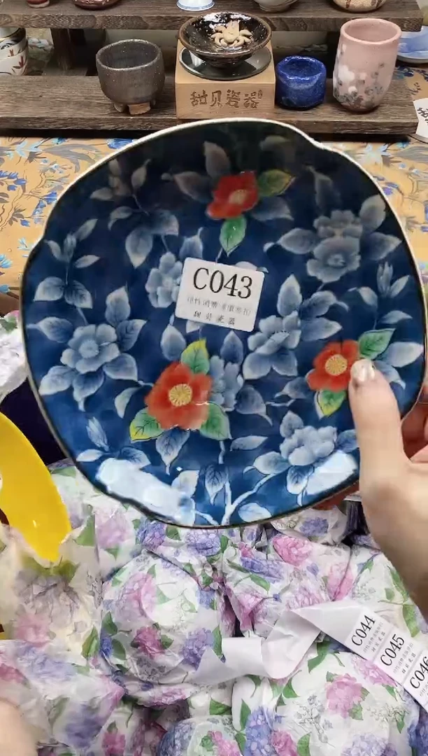 瓷片芝****高                C043