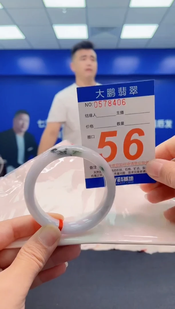 未镶嵌手镯翡翠AAAAAAAAA