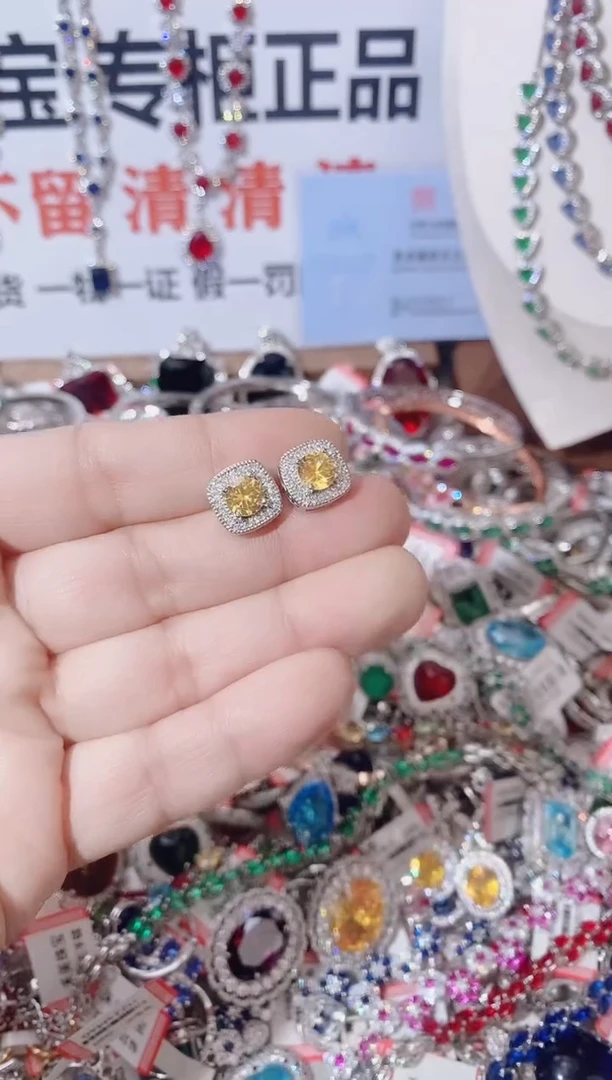 未镶嵌耳饰黄晶