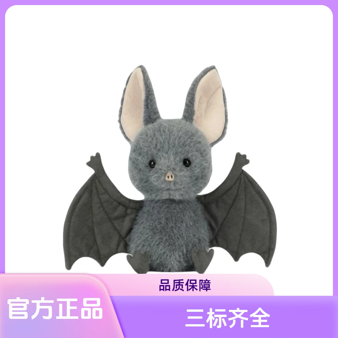 英国jelly蝙蝠搞怪毛绒玩具礼物公仔送礼万圣节新品