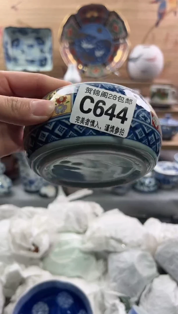 【闪购商品】瓷片当天满28米包邮C644