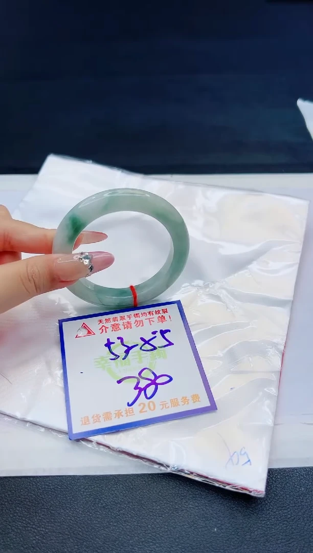 【闪购商品】翡翠手镯未镶嵌，质检证书图片色彩偏黑白