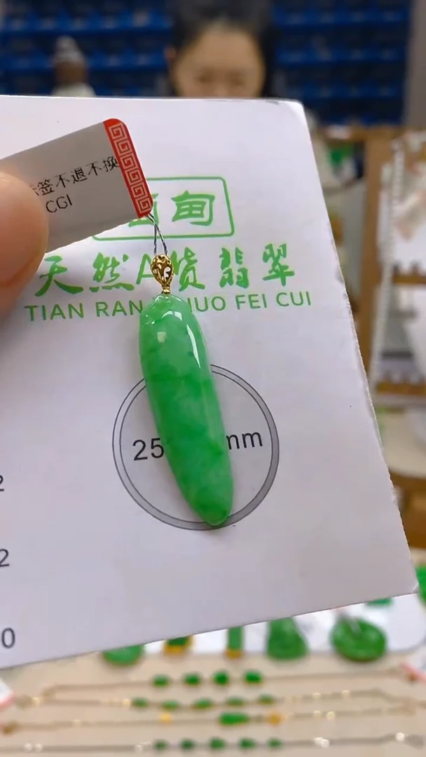 颈饰18K金镶嵌翡翠新号开播 全场乱卖