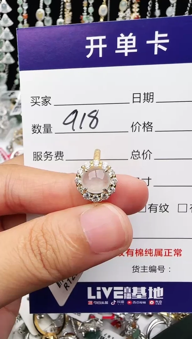 银S925镶嵌戒指翡翠1111