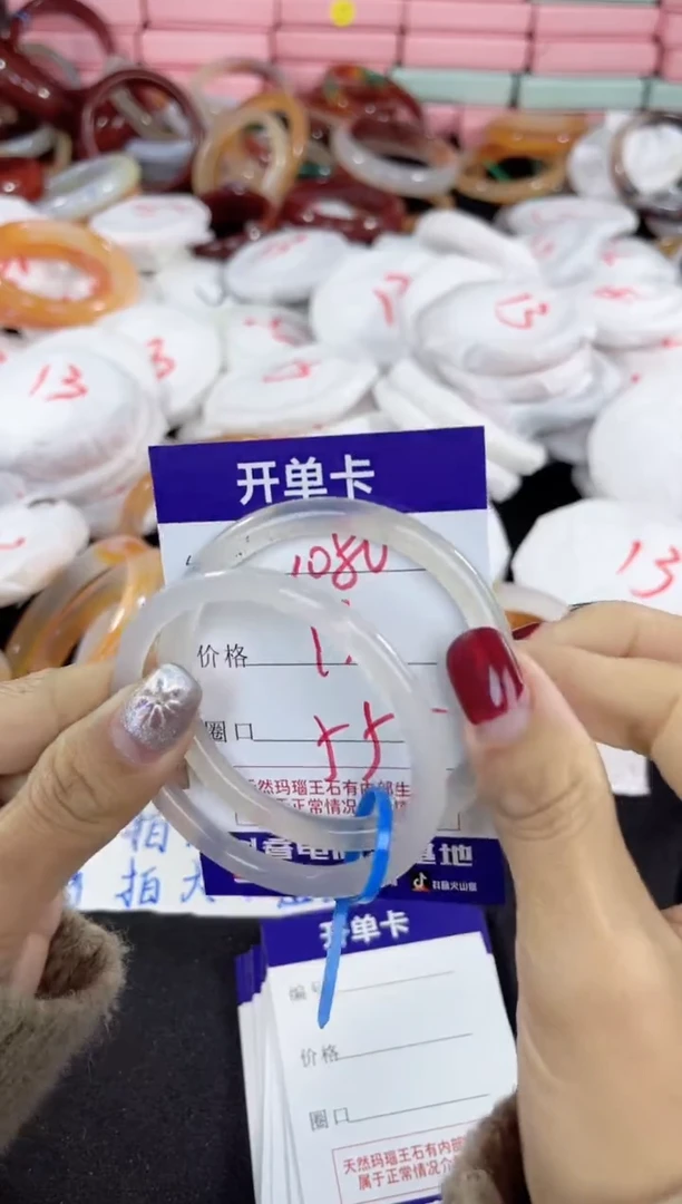 【闪购商品】玛瑙/玉髓手镯未镶嵌1080