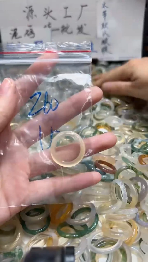 未镶嵌戒指玛瑙/玉髓260
