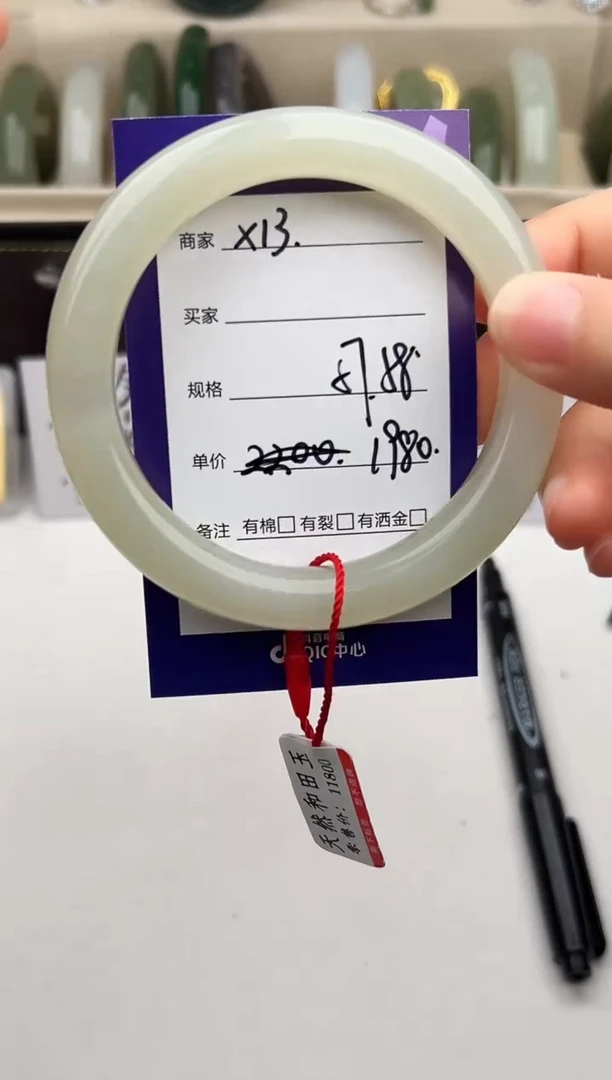 未镶嵌手镯和田玉微色差X13