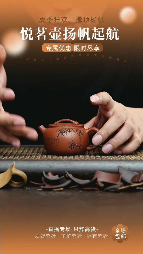 茶壶紫砂宜兴紫砂壶    16