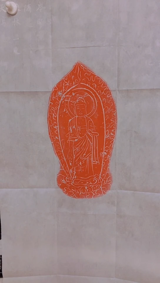 【闪购商品】昌化石印石唐线刻观音造像拓片